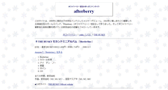 Desktop Screenshot of afterberry.moo21.com